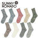 ■SUNNY NOMADO サニーノマド スラブツイスター 定番のスラブ編みソックス。シンプルで組み合わせやすいデザインです。 ■商品詳細 商品名 スラブツイスター 商品番号 TMSO-001 スタイル クルーソックス 素材 ・表糸（綿：70％、大麻：25％、アクリル：5％） ・裏糸（ナイロン　ポリウレタン) 日本製 カラー ・NVY・BLU・RED・BEG・OLV・BRW・NTL・BLK・GRY サイズ ・ワンサイズ/25-27cm ■SUNNY NOMADO (サニーノマド) 　ライフスタイルをコンセプトに様々なオリジナル商品を作成しています。マイノリティ文化とファッションを融合させた個性的なファッションを提供。JOE★NET / SUNNY NOMADO / TMSO-001 SUNNY NOMADO 定番のスラブ編みソックスシンプルで組み合わせやすいデザイン &nbsp; ●ご注意事項 ※閲覧環境によっては、実際の商品と色味が異なって見える場合がございます。 ※商品の加工の加減・位置等は写真の物と若干異なる場合がございます。 ※当店取り扱い商品の在庫は、複数店舗（当店実店舗・WEB本店・楽天市場店）で共有管理しております。 　そのため、行き違いにより商品が完売となっている場合もございますことを何卒ご了承ください。 ※当店取り扱い商品の中には、メーカーからの取り寄せ商品も含まれております。 　取り寄せに2〜4日、一部商品につきましては1週間お時間をいただく場合がございます。 ⇒詳しくはコチラ