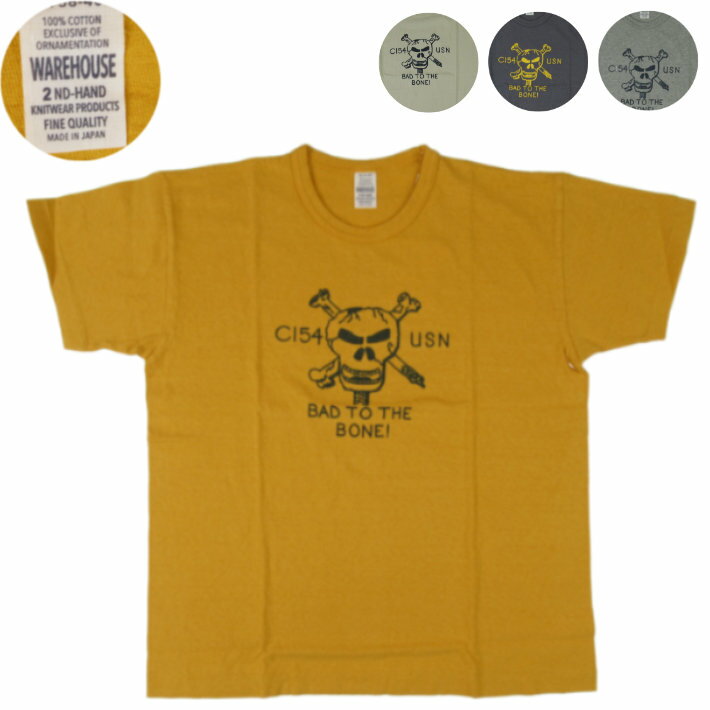 樂天商城 - WAREHOUSE ウエアハウス Lot.4064 Tシャツ C-154