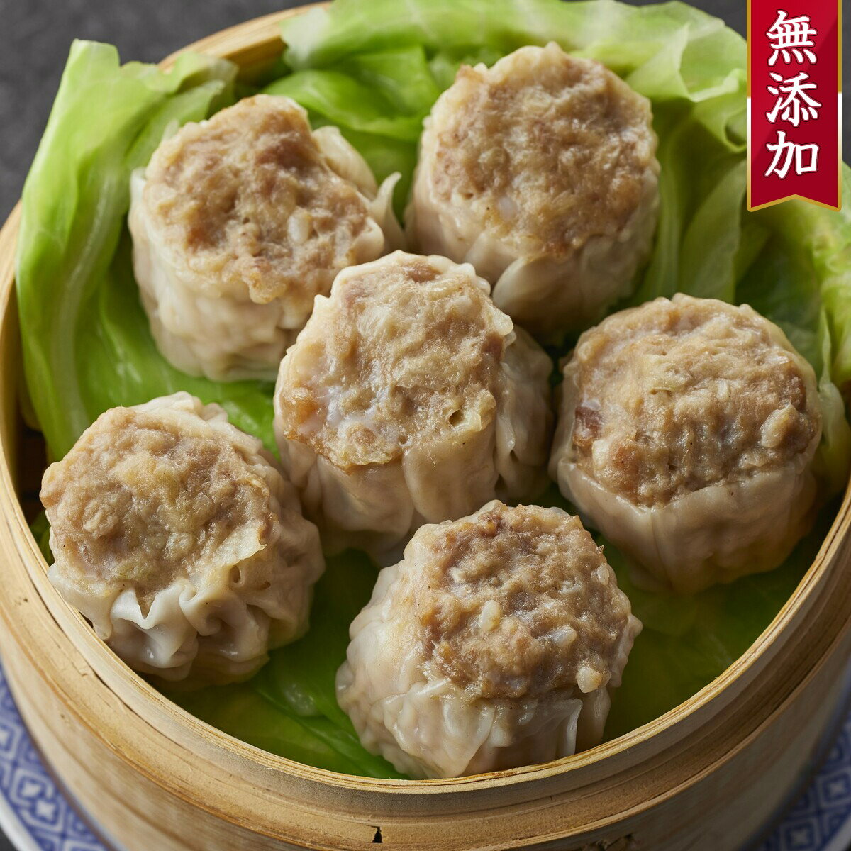 焼売お取り寄せ|芸能人やマツコ絶賛など人気の美味しいシュウマイの ...