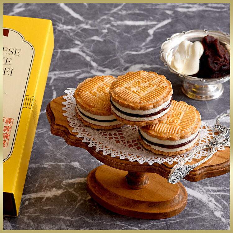 ＼50円OFFクーポン配布中/チーズケーキ月餅...の紹介画像2