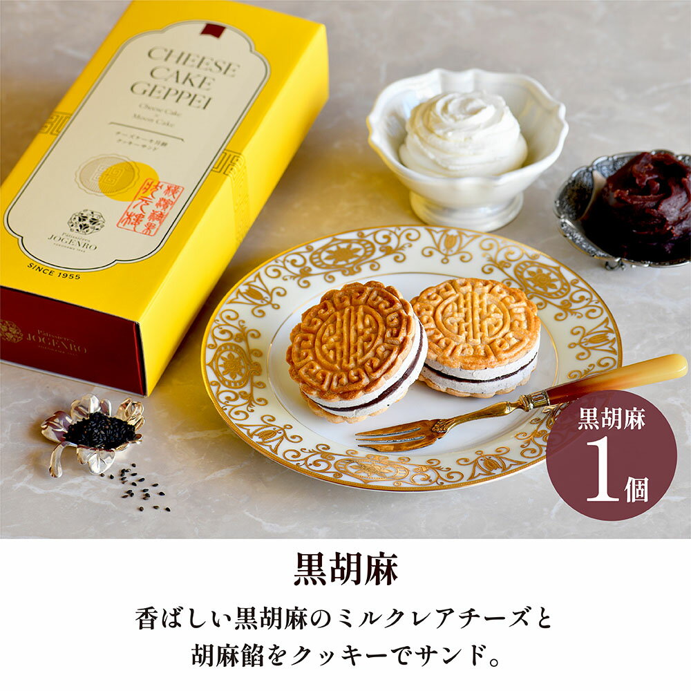 ��10%OFF�� ���������������� 3��3����(��Ʀ�������㡦����/��1��) ���ե� ������������ ���� ���ۻ� �������� �Ƥ��ۻ� ��� �ѥƥ�������������� ������ڳ� ���� ��ڳ� Ϸ�� ̾Ź ���ե� ���襤�� ���ڻ�