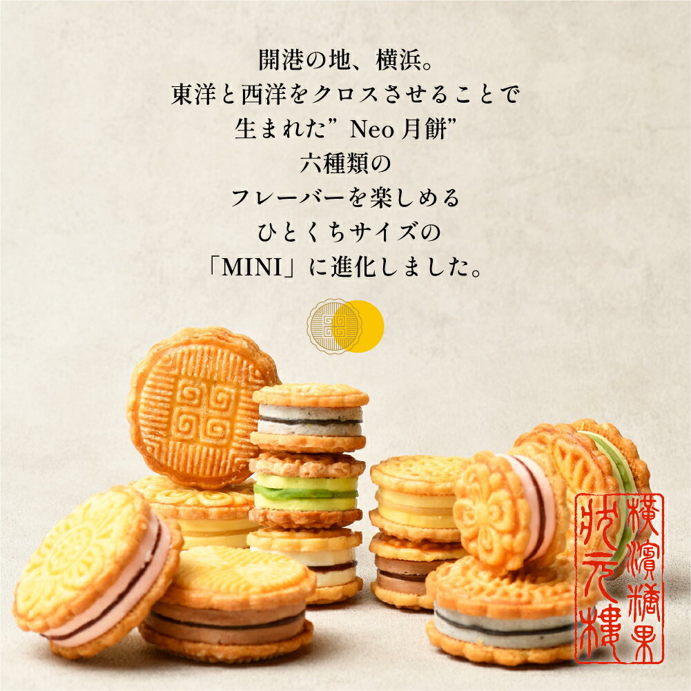 ���ƥ�Ӥ����꡿������ڳ� �ߥ˥��������������� 6��6���� (��Ʀ�������㡦���祳�졼�ȡ��ԥ����������ޥ󥴡�������/��1�� ���ե� ������������ ���� ���ۻ� �������� �Ƥ��ۻ� ��� �ѥƥ�������������� ���� ��ڳ� Ϸ�� ̾Ź ���ե� ���襤�� ���ڻ�