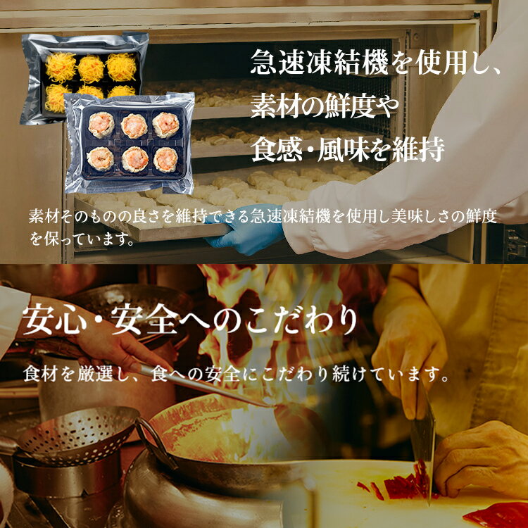 冷凍 肉まんじゅう 4個 上海料理 状元樓 お 試し 横浜中華街 中華 点心 飲茶 惣菜 ...