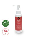 【期間限定30%OFF】バストリッチエッセンス 120ml │ バスト 胸 ハリ オーガニック美容成分