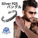 シルバー925製 アラベスク模様 オープンバングル ブレスレット 太め メンズ アクセ アクセサリー おしゃれ ギフト プレゼント 1