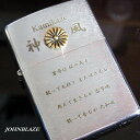 zippo ジッポライターケース A (※ケ