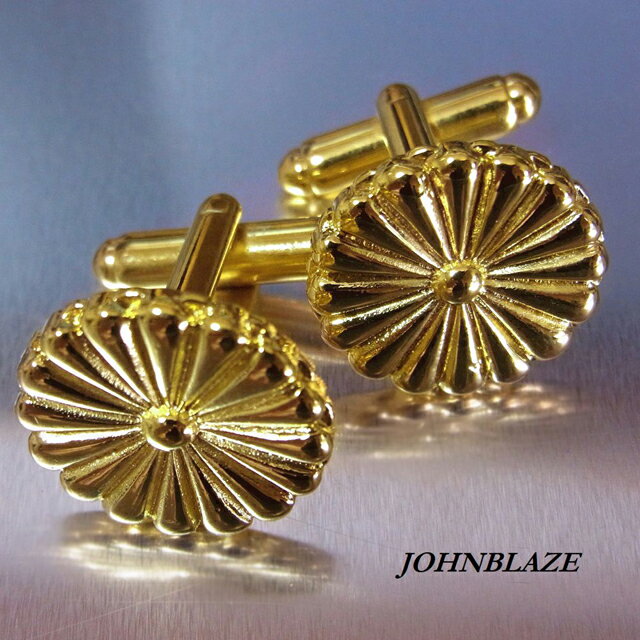 カフスボタン カフスリンクス スウィヴル式 菊 菊紋 菊御紋 菊花紋章 愛国 日本 憂国 キク 花 菊の御紋 ゴールドプレーテッド加工 真鍮製 ブラス 左右2個...