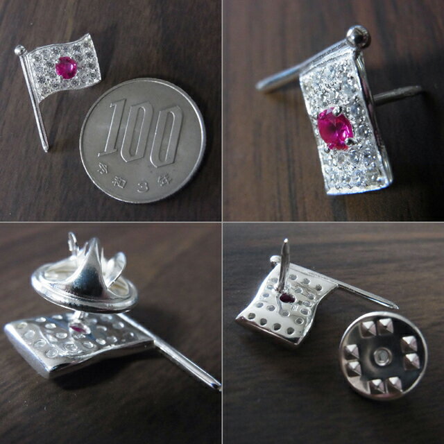 ����С�925�� �ԥ�Хå� ��ڥ�ԥ� ���δ� ���ܹ�� ���ϴ� ���餭�饭�塼�ӥå����륳�˥� ����С������� �̤� �Хå� ��� ��ǥ����� ������ ������ �˽����� ���ե� �ץ쥼��� α��� ��ǰ�� ���� ���� ���� �ѡ��ƥ��� ��������