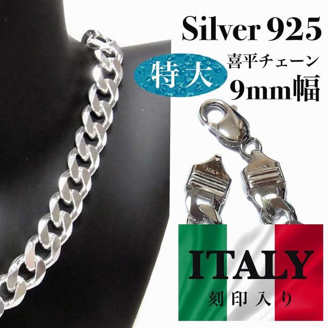 楽天市場】ネックレス ごつい(素材(貴金属)シルバー)の通販 楽天市場】ネックレス ごつい(素材(貴金属)シルバー)の通販