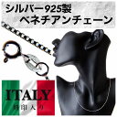 C^A ITALY 40cm 45cm 0.5mm ׂ ז ɍ xl`A lbNX `F[ 炫 vZX Iy Ȃ₩ Ci GKg Vo[925