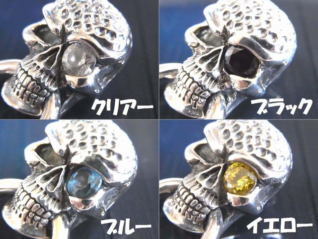 スカルモチーフ ジルコニア ドロップハンドル ネジ式 ジョイントパーツ ウォレットチェーン シルバー925製