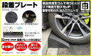 ONE STEP 段差スロープ 10cm ゴム 段差解消スロープ 段差プレート10cm 幅90cm 三角巾 ゴム製 車 バイク 駐車場 階段 10センチ 自転車...