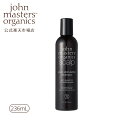 【公式】ジョンマスターオーガニック John Masters Organics S＆Mスキャルプシャンプー N（スペアミント＆メドウスイート）236ml | ジョンマスター シャンプー スカルプ 頭皮ケア スカルプシャンプー 女性 ヘアシャンプー オーガニック いい 香り スカルプケア ヘアケア 地肌