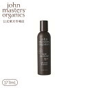 ジョンマスターオーガニック John Masters Organics H＆Hリペアコンディショナー N (ハニー＆ハイビスカス) 177mL|ジョンマスター コンディショナー ヘアシャンプー オーガニック いい 香り ヘアケア 髪 ヘア 化粧品 ブランド 美容 ダメージ 乾燥 保湿