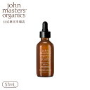 【公式】ジョンマスターオーガニック John Masters Organics S&MスキャルプPセラム(スペアミント&メドウスイート)|ジョンマスター 頭皮 頭皮ケア 頭皮マッサージ ミント 清涼感 ジェル