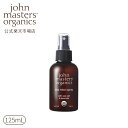 【公式】ジョンマスターオーガニック John Masters Organics S＆Lシーミストスプレー N ヘアミスト|ジョンマスター スタイリング 無造作ヘア ニュアンスヘア ヘアワックス スプレー