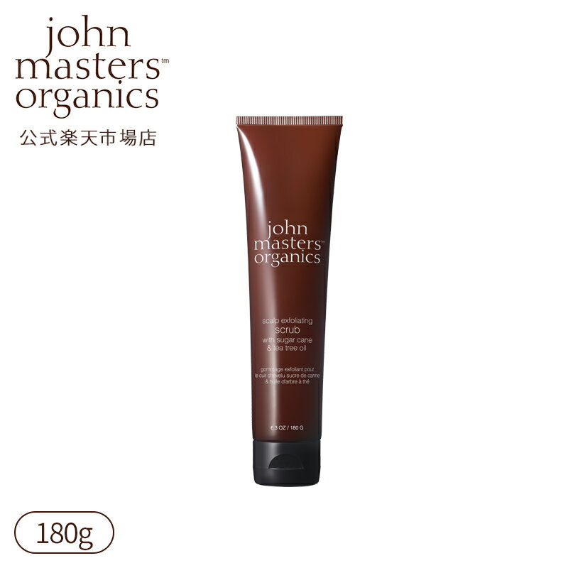 【公式】ジョンマスターオーガニック John Masters Organics S&TスキャルプEスクラブ（シュガーケーン＆ティーツリー）180g | ジョンマスター シャンプー スカルプ 頭皮ケア スカルプシャンプー ヘアシャンプー オーガニック いい香り スカルプケア ヘアケア 地肌 スクラブのサムネイル