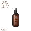 【公式】ジョンマスターオーガニック John Masters Organics L＆Gハンドウォッシ ...