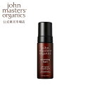 ジョンマスターオーガニック John Masters Organics Q＆Aボリューマイジングフォーム（キノア＆アカシアガム）| ジョンマスター スタイリング ムース 無造作 ニュアンスヘア ワックス