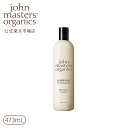 ジョンマスターオーガニック John Masters Organics C＆Nコンディショナー N（シトラス＆ネロリ） 473mL | ジョンマスター コンディショナー ヘアコンディショナー リンス 洗い流す ヘアケア 髪 ヘア ヘアー ツヤ ビューティーサポート 化粧品 ブランド 美容 保湿