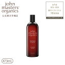 【公式】ジョンマスターオーガニック John Masters Organics 【ベストコスメ受賞】イブニングPシャンプー N (プリムローズ) 473mL|ジョンマスター シャンプー 頭皮ケア ヘアシャンプー オーガニック いい 香り スカルプケア ヘアケア 髪 ヘア 化粧品 ブランド 美容 ダメージ