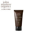 【公式】ジョンマスターオーガニック John Masters Organics シーヘアワックス 50g|ジョンマスター スタイリング ヘアワックス ヘアケア マット クリーム ワックス