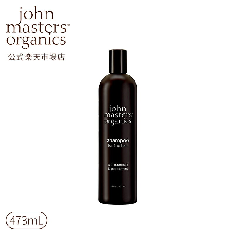 ڸۥޥ˥å John Masters Organics RPס Nʥޥ꡼ڥѡߥȡ 473mL|ޥ ס Ƭ饱 إס 餫 ٤ ܥ塼 إ ȱ إ  