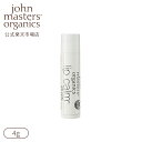 【公式】ジョンマスターオーガニック John Masters Organics 【ベストコスメ受賞】リップカーム(バニラ) ジョンマスター 母の日 プチギフト 友人 女性 男性 ギフト プレゼント うるおい 潤い 乾燥 リップクリーム リップ バニラ