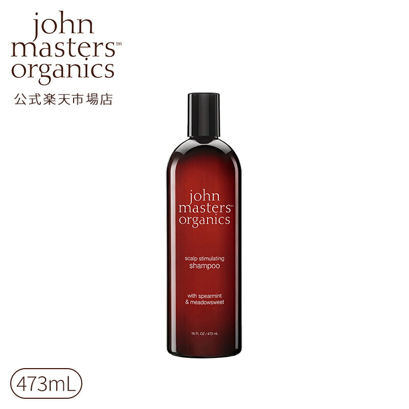 【公式】ジョンマスターオーガニック John Masters Organics S＆Mスキャルプシャンプー N（スペアミント＆メドウスイート）473mL | ジョンマスター シャンプー スカルプ 頭皮ケア スカルプシャンプー 女性 ヘアシャンプー オーガニック いい 香り スカルプケア ヘアケア 地肌のサムネイル