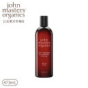 【公式】ジョンマスターオーガニック John Masters Organics Z＆Sコンディショニ ...