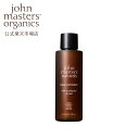 【公式】ジョンマスターオーガニック John Masters Organics E&Pクリアエクスフォリエイター（ユーカリ＆ペアー）