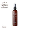 【公式】ジョンマスターオーガニック John Masters Organics A＆Aヘアスプレー（アカシアガム＆アロエ）