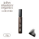 【公式】ジョンマスターオーガニック John Masters Organics スリーキングスティックフォーグレイヘアBLK|ジョンマスター スリーキングスティック スタイリング ヘアスタイリング スタイリングジェル ヘアケア お直し 持ち運び スティック 髪 グレイヘア 白髪