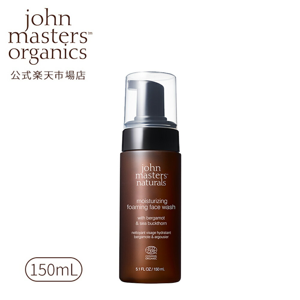 楽天ジョンマスターオーガニック 公式【公式】ジョンマスターオーガニック john masters organics B＆Sモイスチャライジングフォーミングフェイスウォッシュ（ベルガモット＆シーバックソーン）|ジョンマスター 洗顔 洗顔フォーム スキンケア 泡タイプ 乾燥対策