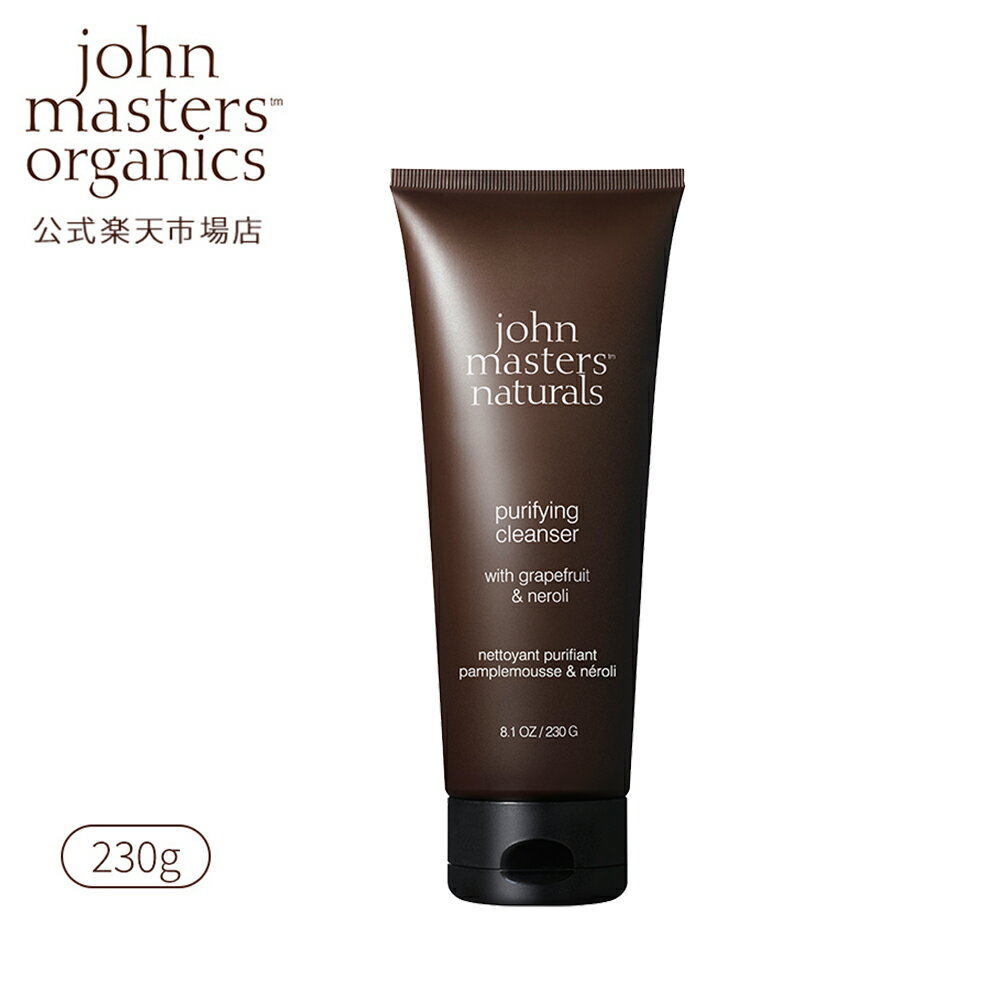 楽天ジョンマスターオーガニック 公式【公式】ジョンマスターオーガニック John Masters Organics G＆Nピュリファイングクレンザー（グレープフルーツ＆ネロリ）230g|ジョンマスター クレンジング クレンジングジェル 基礎化粧品 ジェルクレンジング メイク落とし