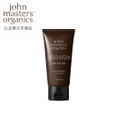 ジョンマスターオーガニック John Masters Organics シーヘアワックス 50g|ジョンマスター スタイリング ヘアワックス ヘアケア マット クリーム ワックス