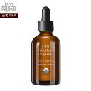 ヘアオイル（5000円程度） 【公式】ジョンマスターオーガニック John Masters Organics ARオイル N（アルガン)| ジョンマスター アルガンオイル 100% オーガニック スキンケア オイル ボディオイル ヘアオイル フェイスオイル 保湿 髪 ヘア ボディ 顔ボディーオイル 美容オイル