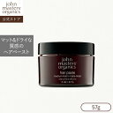 ジョンマスターオーガニック John Masters Organics ヘアペースト |ジョンマスター ヘア ワックス スタイリング マット