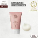 【公式】ジョンマスターオーガニック John Masters Organics M&Cベビークリーム(マンダリンオレンジ&カモミール)| ジョンマスター ベビー...
