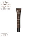 楽天ジョンマスターオーガニック 公式【公式】ジョンマスターオーガニック John Masters Organics G＆CパーフェクトUVクリーム（グリーンティー＆カレンデュラ）|日焼け止め ひやけどめ UVケア 紫外線対策クリームタイプ SPF32 PA3+ 顔用 日焼け対策 メイク下地 メイクアップベース トーンアップベース