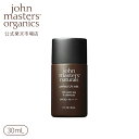 ジョンマスターオーガニック John Masters Organics G＆CパーフェクトUVミルク(グリーンティー＆カレンデュラ)|日焼け止め ひやけどめ UVケア 紫外線対策 汗に強い 乳液タイプ SPF50 PA4+ 全身用 顔 身体 首 日焼け対策