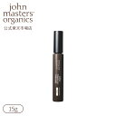 【公式】ジョンマスターオーガニック John Masters Organics スリーキングスティックフォーグレイヘアBL|ジョンマスター スタイリング グレーヘア 白髪 簡単 ヘアケア ジェル ニュアンスヘア アレンジ
