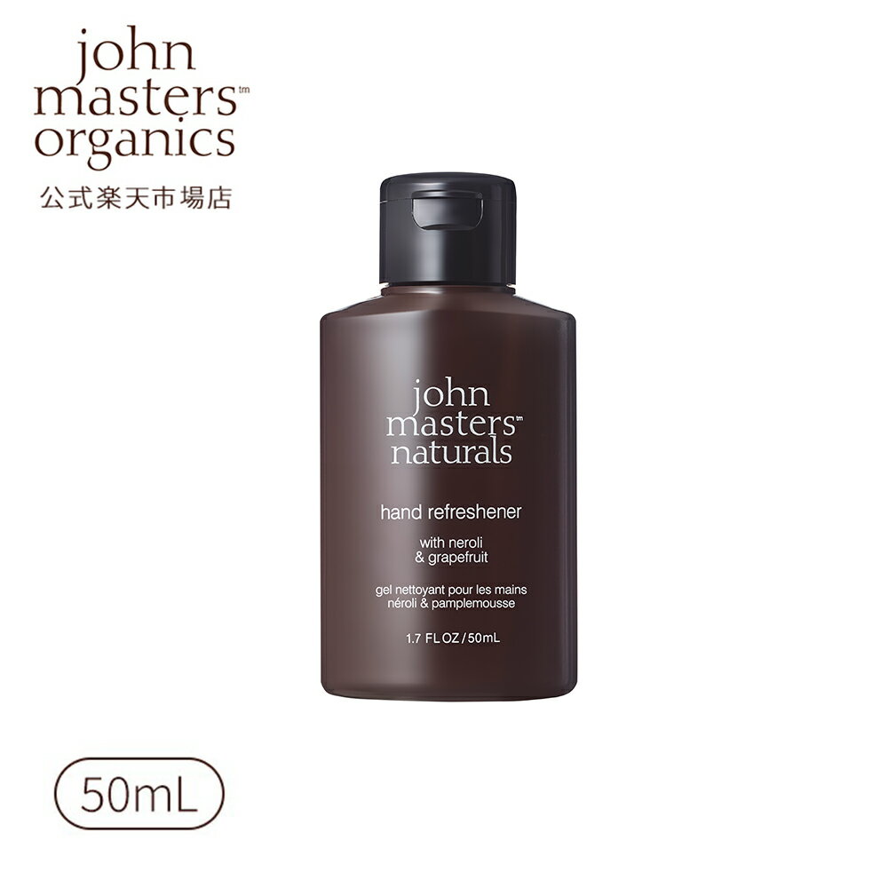 【公式】ジョンマスターオーガニック John Masters Organics T&Eハンドリフレッシュナー（ティーツリー＆ユーカリ） | ジョンマスター ハンドケア ハンド 手指 アルコール エタノール リフレッシュ 携帯用 持ち運び 便利グッズ 精油 保湿 化粧品 ブランド 美容 癒しグッズ