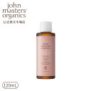 【公式】ジョンマスターオーガニック John Masters Organics N＆CママSTMオイル（ネロリ＆シトラス）|ジョンマスター ベビー 赤ちゃん ママ ストレッチマーク 妊娠線 予防 保湿 乾燥対策 オイル 1