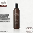 【公式】ジョンマスターオーガニック John Masters Organics C&Gシャンプー(シトラス&ゼラニウム)|ジョンマスター シャンプー 頭皮ケア ヘアシャンプー オーガニック いい 香り スカルプケア ヘアケア 髪 ヘア 化粧品 ブランド 美容 ダメージ 泡立ち