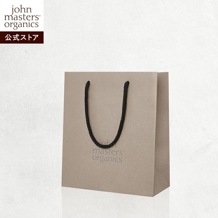 ■単品購入不可■【公式】ジョンマスターオーガニック John Masters Organicsオリジナルペーパーバッグ 〈S〉バレンタインデー ホワイトデー 母...