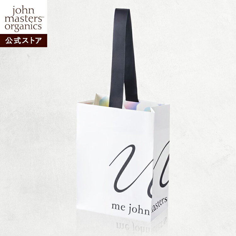 ■単品購入不可■【公式】ジョンマスターオーガニック John Masters Organics me john masters organics ペーパーバッグ...
