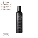 【公式】ジョンマスターオーガニック John Masters Organics S&Mスキャルプシャンプー N(スペアミント&メドウスイート)236ml | ジョンマスター シャンプー スカルプ 頭皮ケア スカルプシャンプー 女性 ヘアシャンプー オーガニック いい 香り スカルプケア ヘアケア 地肌