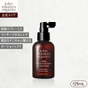 【公式】ジョンマスターオーガニック John Masters Organics T&IスキャルプFTボリューマイザー(タイム&アイリッシュモス)| 頭皮ケア 頭皮マッサージ 洗い流さない ジョンマスター ミスト ヘアケア 髪 ヘア 美容 植物由来成分 根元 ふんわり