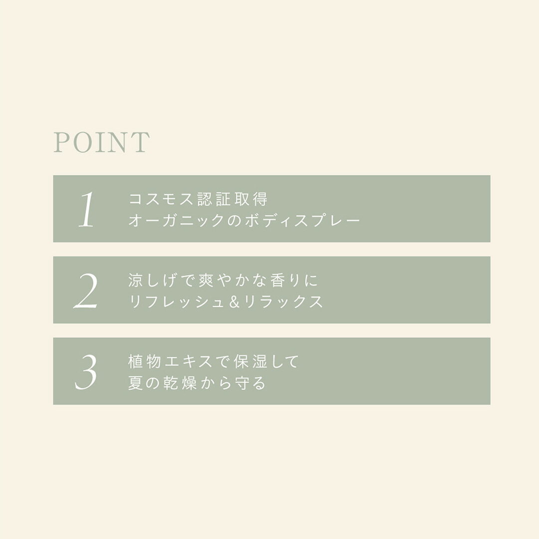 【公式】ジョンマスターオーガニック John Masters Organics 【春夏限定】E＆Lアウ...